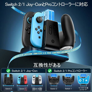 Switch 1/2 Switch2 Switch1 Joy-Con Pro �R���g���[���[ �[�d �X�^���h 3WAY�[�d�\ �X�C�b�` 2 �W���C�R�� �v���R�� �[�d�z���_�[ LED�C���W�P�[�^�[��RGB���C�g�t�� �ȃX�y�[�X�[�d �[�d�� �R���g���[