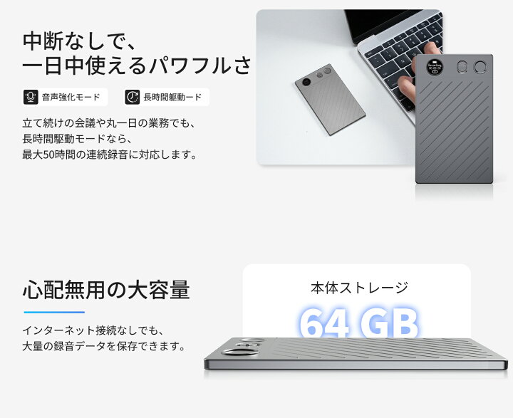 楽天市場】AIボイスレコーダー 同時通訳 自動文字起こし ワンタッチ 