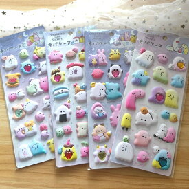 ＼★24H限定 P2倍！さらに85％OFFクーポン配布／ボンボン シール ドロップシール ぼんほんドロップシール ぷくぷく シール 3Dシール 立体シール セット 3D立体シール ぷっくりシール お尻シール おなかシール 平成レトロ おはじきシール つやつや キラキラ 手帳 DIY
