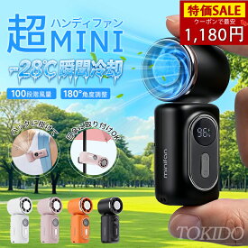 【-28℃ 瞬間冷却★正規品★P5+40％クーポン付き】5Way ハンディファン 超小型 ミニ ファン 扇風機 クリップ 携帯扇風機 冷却プレート 半導体冷却 小型扇風機 強力 クリップファン 五段階風量調整 静音 子供 首掛け 腰掛け 卓上 多機能 ポータブル 日傘 ベルト PSE認証済