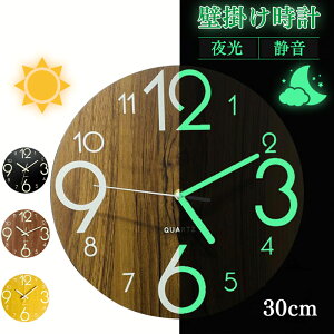 yN[|45OFFzǊ|v |v  30cm É k ǎv ؐ ~u bj ȂƎŌ鎞v  Q ItBX 蕨 v ׎v