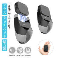 【クーポンで2000円OFF】超小型 ボイスレコーダー スマート マウス ワイヤレスマウス Chat GPT 搭載 Blue…