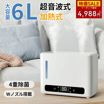 楽天市場】象印 加湿器 ee-df50（カラーホワイト）の通販