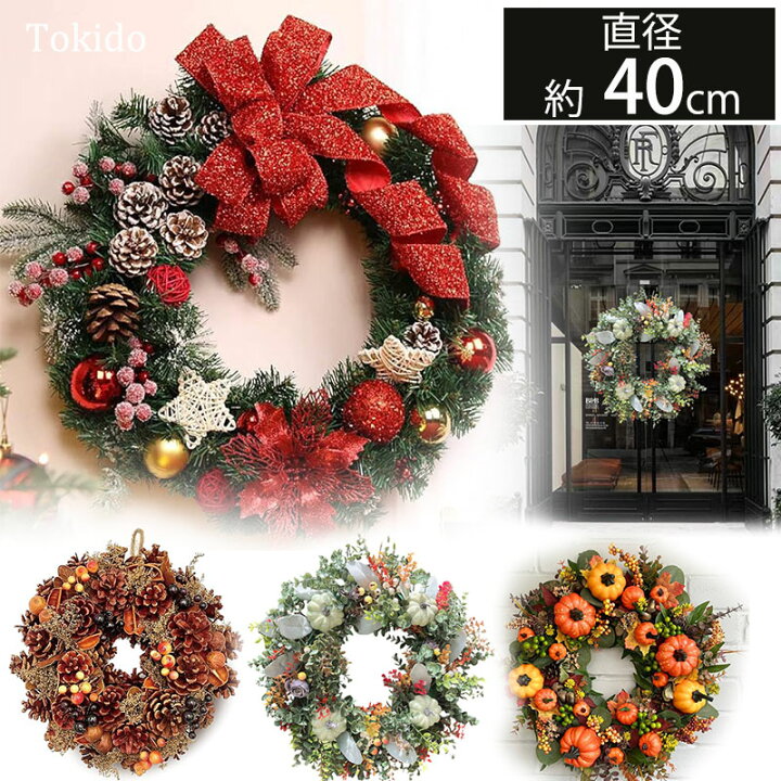 楽天市場】【300円OFFクーポン】クリスマスリース 玄関 フラワーリース  