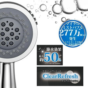 zȉ V[wbh NAtbV }CN ~Xgou 277/ml   3^Cv؂ւ ő50% ߐ ߐV[ tȒP 4ރA_v^[t ~XgV[ w