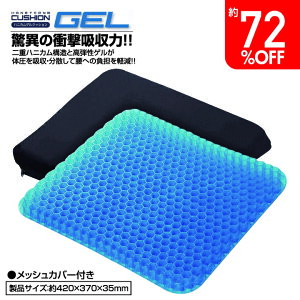 zȉ njJ QNbV u[ 42cm Jo[ t Ki 傫 njJ\ Ռz ɑ΍ Sy ̈ U ʋCQ zc 􂦂 ֎qp fXN[N `FA