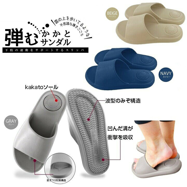 楽天市場】【プロスポーツトレーナー推奨】 2024 夏 新感覚 弾む 