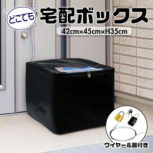 yӍՁ݌ɏz sݎS ܂肽 z{bNX EC[t e 42cm ݒuȒP uz Ȉ fo[{bNX y[z