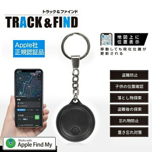 Yꕨh~^O gbNt@Ch TRACK&FIND Yꕨ h~ h~ iPhoneΉ ^O loT X}[g^O GA ʒu dr\