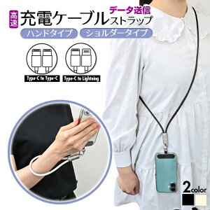 �yP10�{�z��NEW�� �X�}�z�X�g���b�v �[�d�P�[�u�� 60W �}���[�d 3in1 �X�}�z�V�����_�[ �l�b�N�X�g���b�v �n���h 2WAY �V���R�� �p�b�`�t�� ��|�� ���|�� iPhone16 15 Pro Max Android Type-C �^�C�vC Lightnin