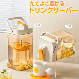 ① |bg u hNT[o[ Ă悱uhNT[o[ sb`[ ϔM 100x |bg u 2.3L 3.5L ֌t  ␅ 􂢂₷ |bg W[XT[o