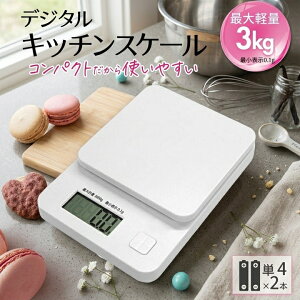 �L�b�`���X�P�[�� �f�W�^�� 3kg 0.1g �P�� �͂��� ���� ���� �� �v�ʊ� �f�W�^���X�P�[�� �d�q�� �N�b�L���O�X�P�[�� �R���p�N�g ���� ���َq��� �p����� ���� �y�b�g �a �T�v�������g ��� 
