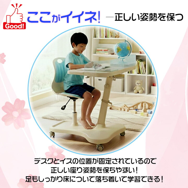 楽天市場】学習机 勉強机 コンパクト リビング学習 子供机 組立簡単 