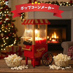 |bvR[[J[ g Mtg ƒp d ȒP |bvR[ ^ 킢 d ȒP َq a NX}X p[eB[ ObY v[g AC RZg 