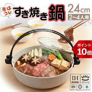 y}\P10{zNEW IH/KXOK Ă 24cm SMΉ 4w}[uR[eBOłȒPI Wt 񂹓ɂg 㒲