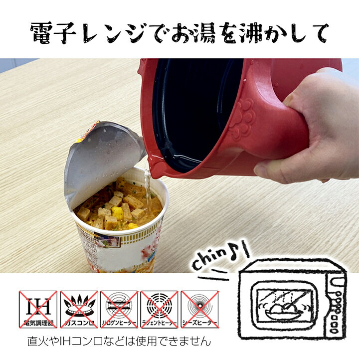 楽天市場】電子レンジ調理器 深型 レンジポット マグポット レシピ付き 