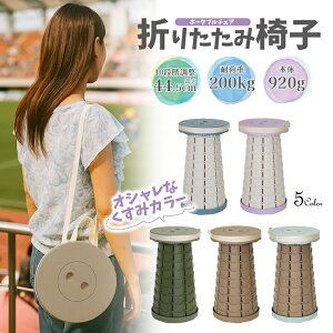 NEW ܂肽݈֎q  ݃J[ Lk ܂肽 ֎q 10iK  |[^uXc[ y920g ω׏d200kg AEghA ȈՃ`FA Lv Xebv TChe[u L