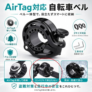 AirTag ���]�� �x�� AirTag�z���_�[ ���]�ԃx�� �T�C�N���x�� ����h�~ �h�� �G�A�^�O�z���_�[ �x����̌^ �n���h����t �A���~���� �u���b�N 22.2mm 25.4mm 31.8mm�Ή�