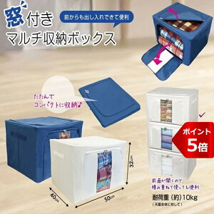 yBFEP5{zߗ [ {bNX t }` [ {bNX LTCY 66bg e 50×s40×32cm [P[X  t g ςݏd Ŏ[ ܂肽 