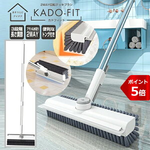 y}\P5{z|uV 2WAY 90x ] fbLuV JhtBbg C   J[ybg ؂ XN[p[ tA[ uV 3iK Lk  gOt  