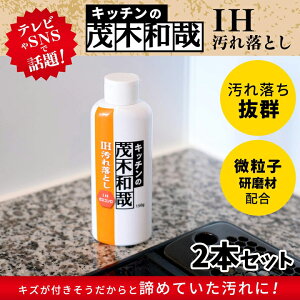 ݌ɏ y2{Zbgz Ζؘa IH E KXR ꗎƂ 150g (W܂̗)