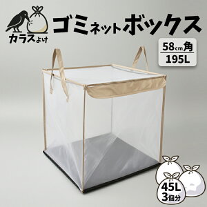 yJX΍Ɂze195L S~lbg{bNX ܂肽ݎ 58cmp JX悯 S~W{bNX S~XgbJ[ 45L 3