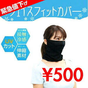 yً}l500~ET}[SALEzЂ tFCX & lbNtBbgJo[ ڐG⊴ tFCXJo[ lbNJo[ tFCXtBbg}XN tBbgX^C JԂg 􂦂}XN 