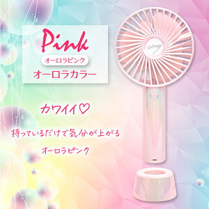 【サマーSALE】ハンディファン ミニ扇風機 スタンド付 携帯扇風機 USB 携帯扇風機 USB ハンディファン 小型 ポータブルミニ扇風機 USB 扇風機 スタンド付き 充電式ハンディファン 携帯型ファン