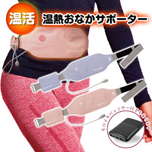  MȂT|[^[ dCJC   ΍ O  3iK xߋ@\ ő7 L[v oCJC ₦΍ Ci[JC oCobe[t