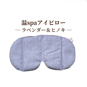 _12/3 23:59܂ŁI15%OFFN[|g^zbgAC}XN spa  ߂ ObY ăJC ACs[ ڌp ◼p JԂg ڂ̔ 傫   AC}XN ⊴ 