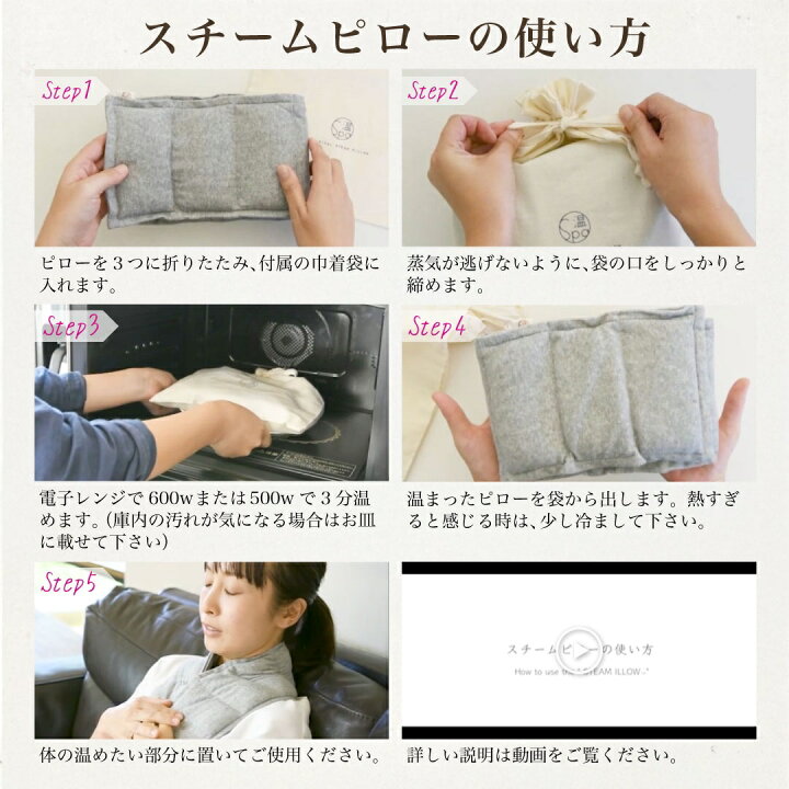 楽天市場】＼本日P2倍☆春得SALE7,850円→6,980円／ 首 肩 温め 玄米 