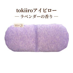 _撅20l聚15%OFFN[|^ ObY tokiiro zbgAC}XN I[KjbN ACs[ ◼p AC}XN JԂg d ObY zbg dqW  x_[ 