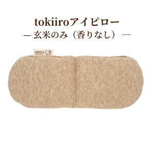 _9/28܂Łő800~OFFN[|^ ObY tokiiro zbgAC}XN ACs[ ◼p AC}XN JԂg d zbg dqW  x_[  ăJC b