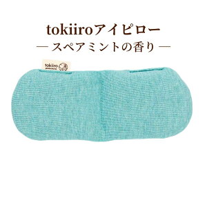 _撅50l܂Ŏg遚15%OFFN[|^ObY tokiiro zbgAC}XN I[KjbN ACs[ ◼p AC}XN JԂg d ObY zbg dqW  x