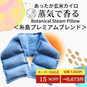 _12/4 20X^[gX[p[SALE15%OFF^ăJC k J~[ [Y lbNs[ ObY   ߂ ObY dqW W C lbNEH[}[ JԂg 