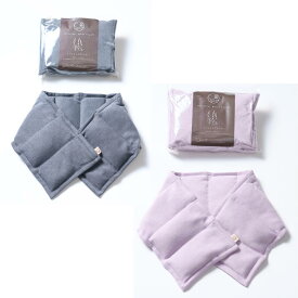 ＼クーポン利用で500円OFF／ 玄米カイロ 安眠 温活グッズ ラベンダー ヒノキ 檜 香り 森林浴 ネックピロー 温冷 電子レンジ レンジ 肩 温める グッズ ピロー 繰り返し使える あったか 肩温め 睡眠 肩こり 温め 温活 ホットパック 玄米ピロー 冷え 首 肩 腰 ギフト