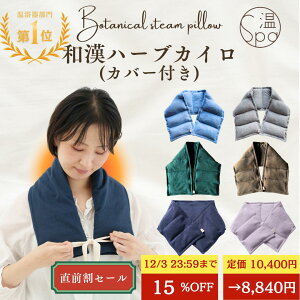 _12/3 23:59܂ŁI15%OFFN[|g^ ăJC zbgAC}XN Jo[t AC}XN lbNs[ ObY W ߂ lbNEH[}[ JԂg    x