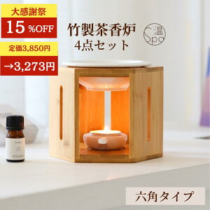 �_�X�^�b�t�������߁��労�Ӎ�15%OFF�N�[�|���^ �Z�p �|�� �����F �Z�b�g ������� ���킢�� �M�t�g �v���[���g �����b�N�X ���� ���F�M �L�����h�� �e�B�[���C�g ���t ���� �A���}�I�C�� �A