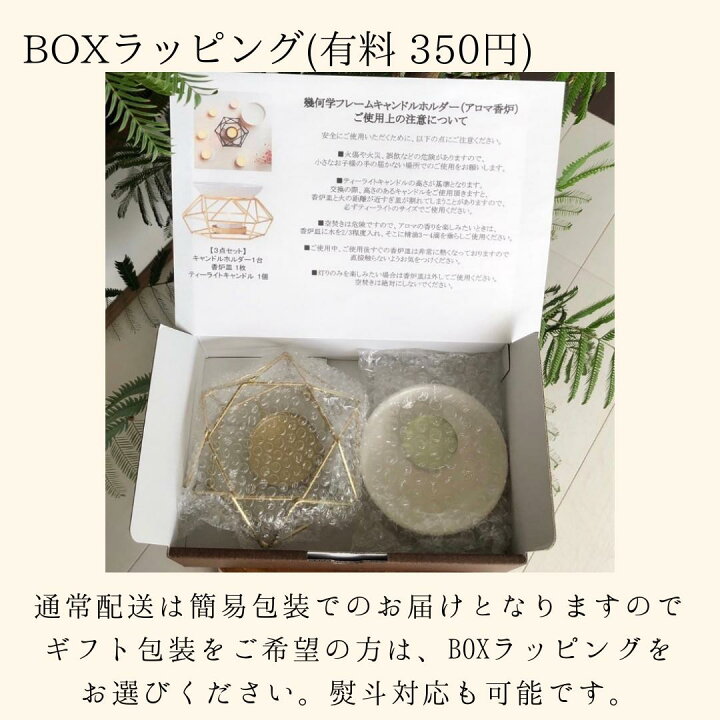 楽天市場 人気 アロマの香り 3点セット キャンドルフレーム キャンドルホルダー アンティーク アロマポット キャンドル ティーライト アロマ アロマバーナー 精油 セラピスト リラックス 癒し グッズ 瞑想 Yoga ヨガ 香り デスクワーク ブラック ゴールド 誕生日