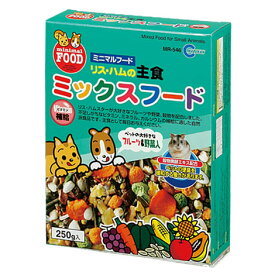 マルカン リス・ハムの主食ミックスフード （MR-546） 250g 【ネコポス不可】