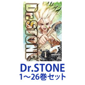 【新品】【全巻セット】集英社 Dr.STONEードクターストーンー （漫画本） 1～26巻【あす楽対応】【ネコポス不可】