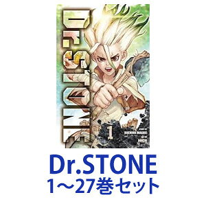 ドクターストーン マンガ コミックの人気商品 通販 価格比較 価格 Com