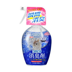 GEX うさピカ 消臭剤 ヒノキの香り （うさぎ用清掃用品） 380ml【ネコポス不可】