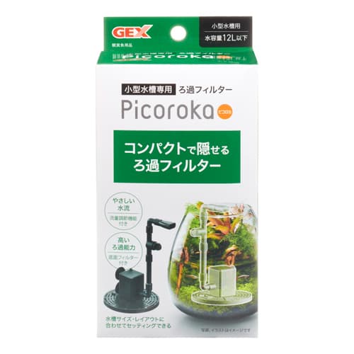 GEX ピコロカ （水槽用フィルター）