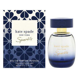 ケイトスペード スパークルオードパルファムインテンスEDP SP （女性用香水） 40ml【ネコポス不可】