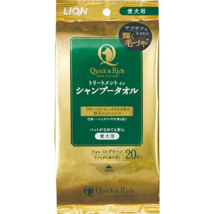 海外 LION クイックリッチ トリートメントイン シャンプー 愛犬用 フォレストグリーン 200ml fernandopimenta.com.br 海外 LION クイックリッチ トリートメントイン シャンプー 愛犬用 フォレストグリーン 200ml fernandopimenta.com.br