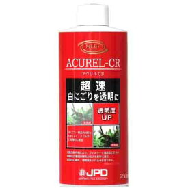 ニチドウ アクリルCR （水質調整用品） 250ml【ネコポス不可】