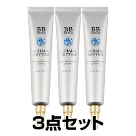 【正規品】ピエラス スハダリズムBBクリーム #自然なオークル 20g×3個【あす楽対応】【ネコポス不可】