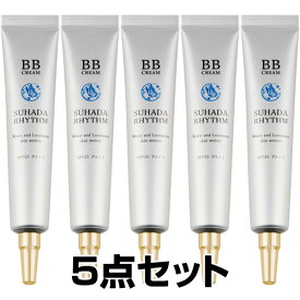 【正規品】ピエラス スハダリズムBBクリーム #自然なオークル 20g×5個【あす楽対応】【ネコポス不可】