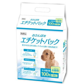 ペットプロジャパン ペットプロおさんぽ用エチケットパック （犬用お散歩グッズ） 110枚入【ネコポス不可】